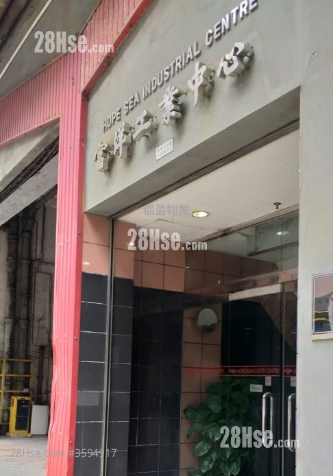 富洋工業中心 租盤