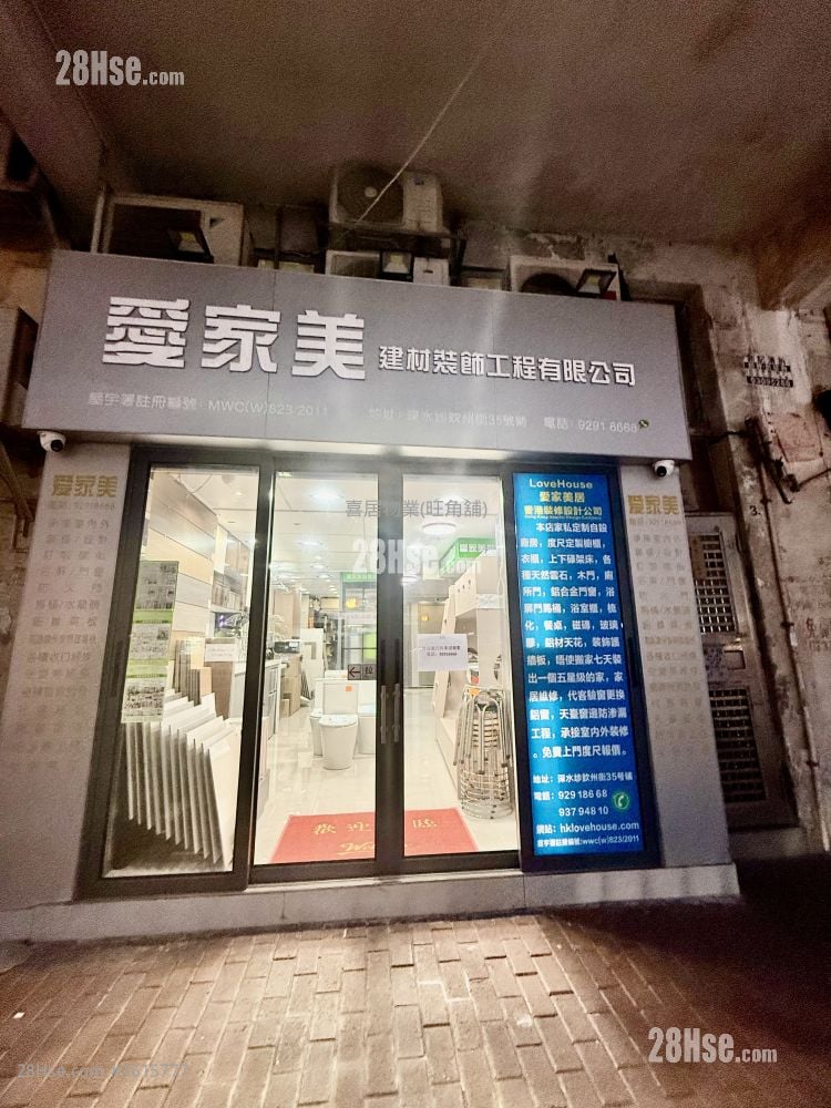 唐樓 售盤 唐樓 售盤
