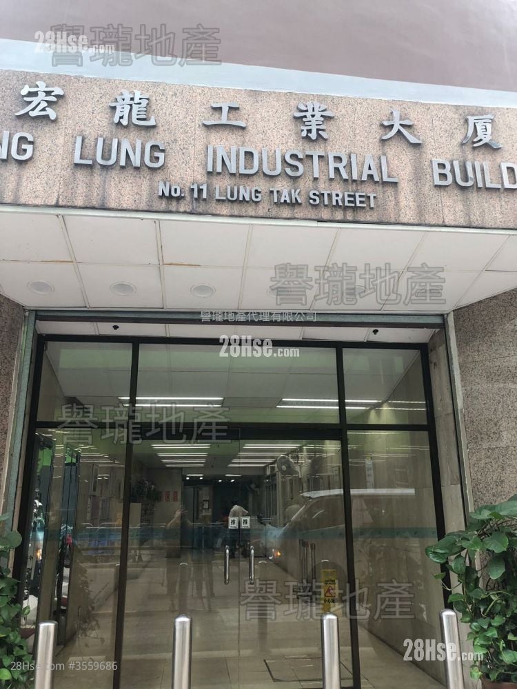Wang Lung Industrial Building Rental Wang Lung Industrial Building Rental