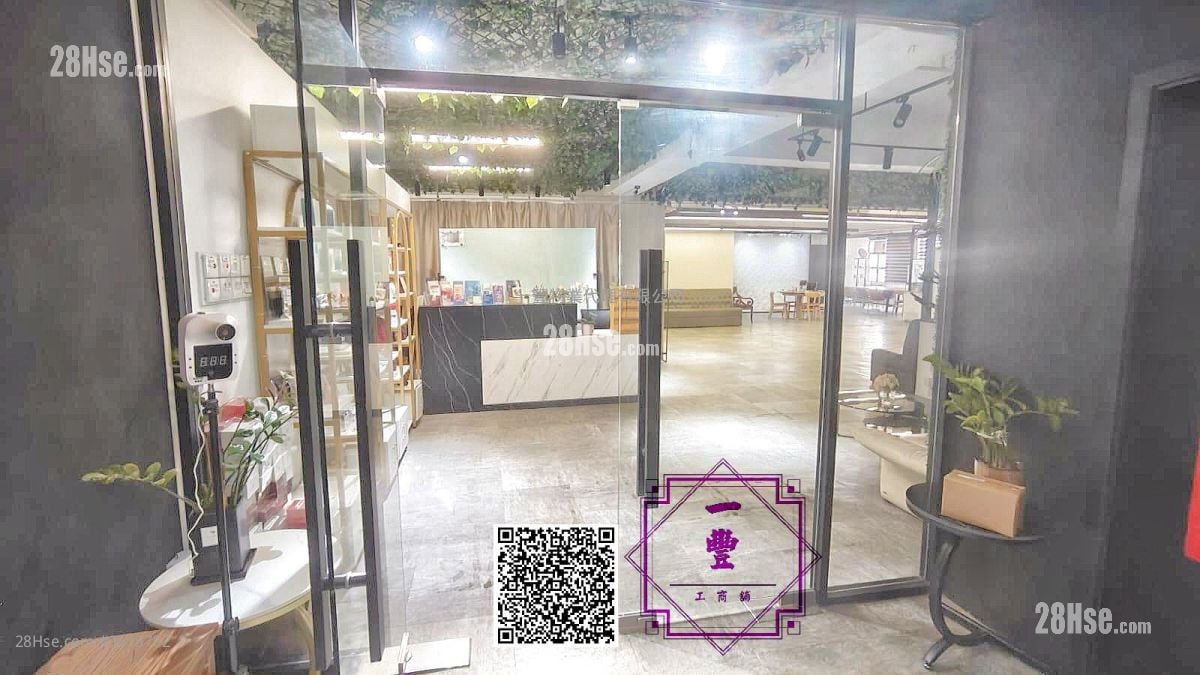 宏達工業中心 租盤 宏達工業中心 租盤