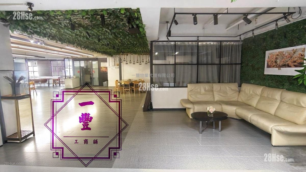 宏達工業中心 租盤 宏達工業中心 租盤