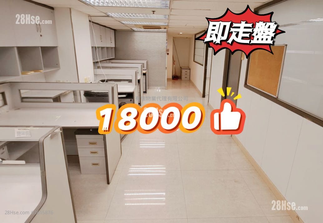 好運工業中心 租盤 2 房 好運工業中心 租盤 2 房