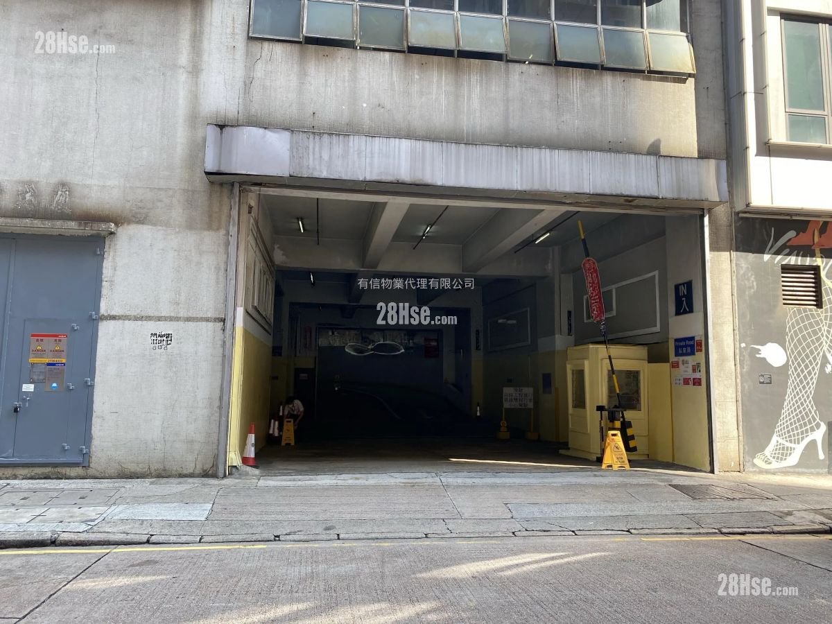 好運工業中心 租盤 2 房 好運工業中心 租盤 2 房