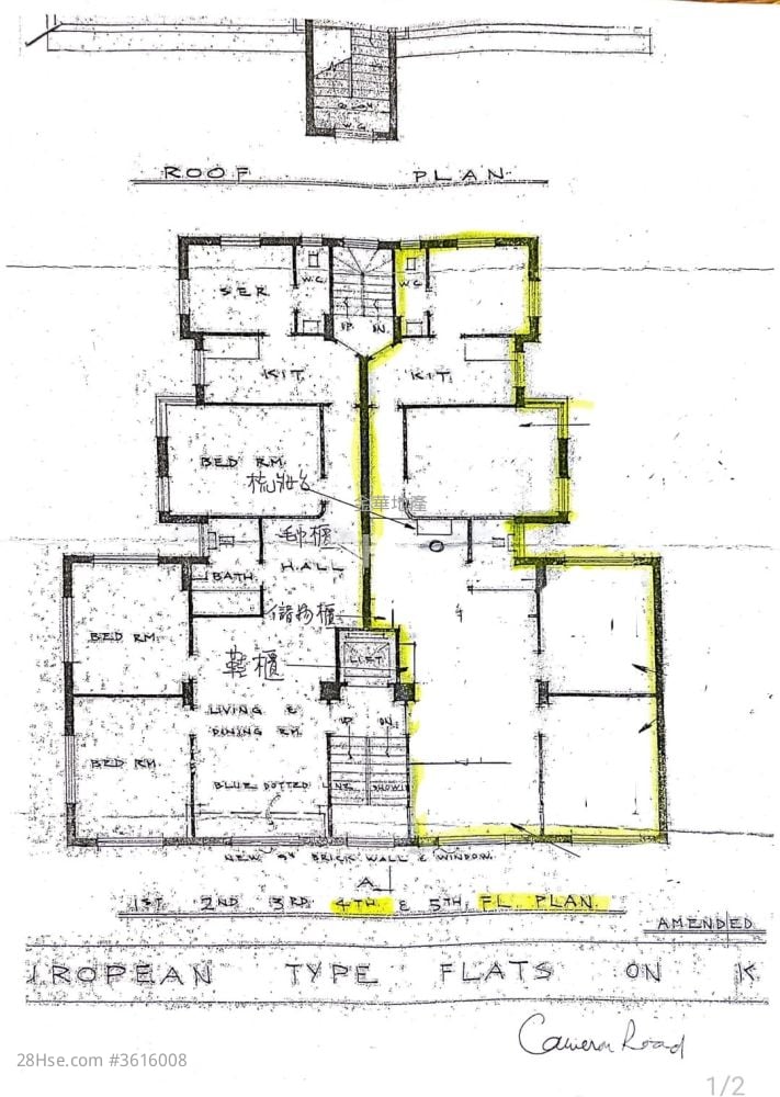 金馬倫道29號 售盤 5+ 房 , 2 浴室 1,063 平方呎 金馬倫道29號 售盤 5+ 房 , 2 浴室 1,063 平方呎