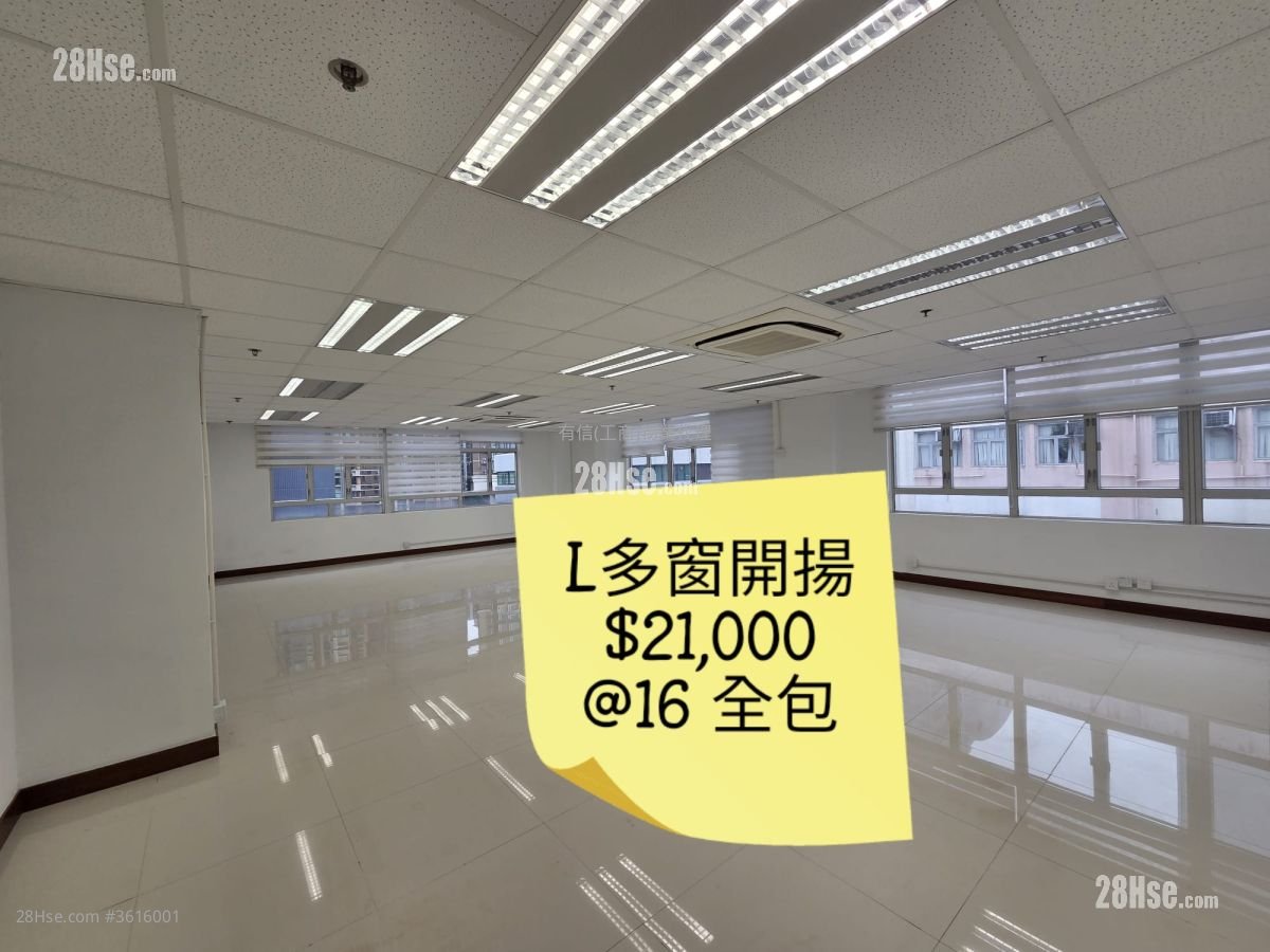 昌隆工业大厦 租盘