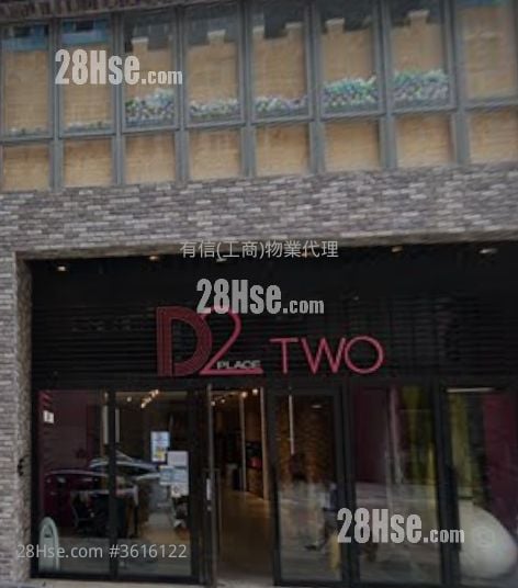 D2 Place Two 租盤 5+ 房 , 2 廁所