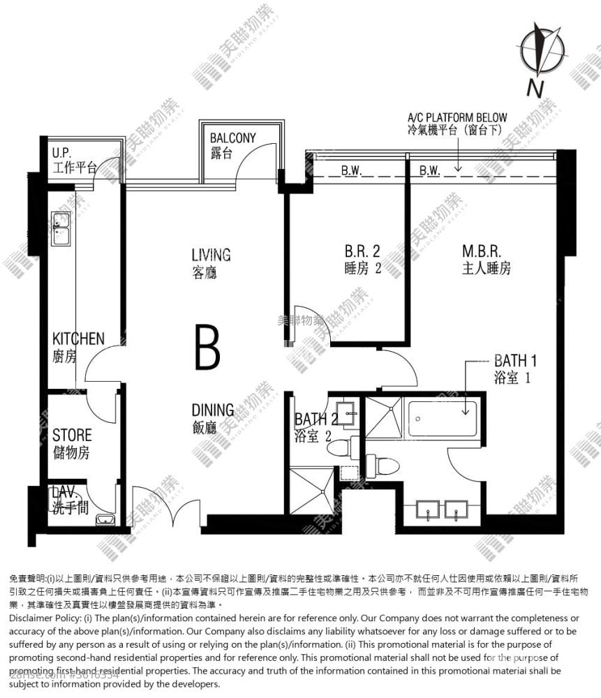 隽珑 售盘 2 房 , 3 浴室 944 平方尺 隽珑 售盘 2 房 , 3 浴室 944 平方尺