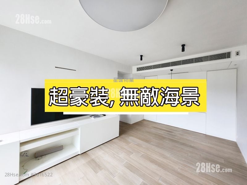 海逸豪園 售盤 2 房 , 2 浴室 855 平方呎 海逸豪園 售盤 2 房 , 2 浴室 855 平方呎