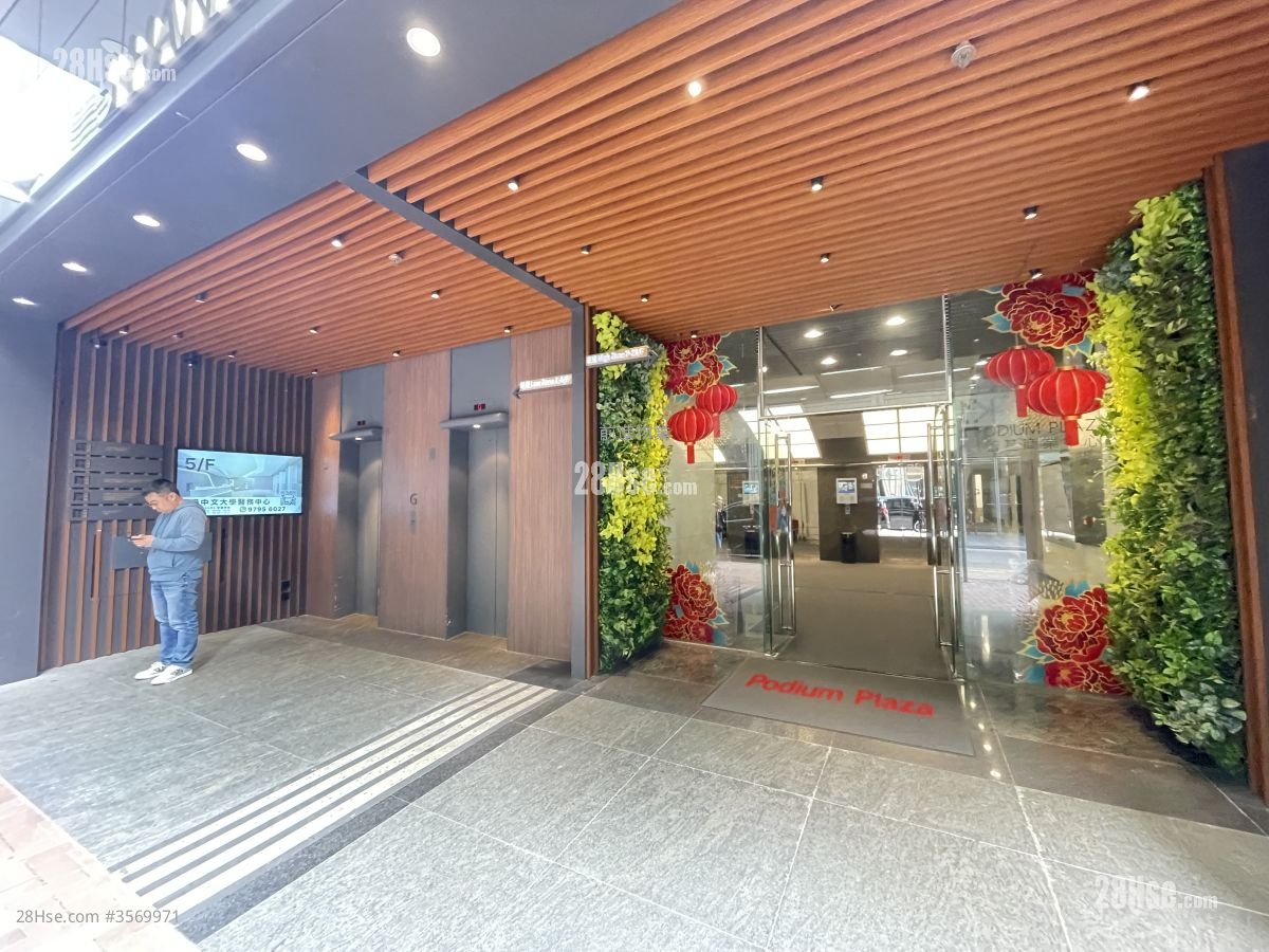 Podium Plaza Rental 2 Bedrooms Podium Plaza Rental 2 Bedrooms