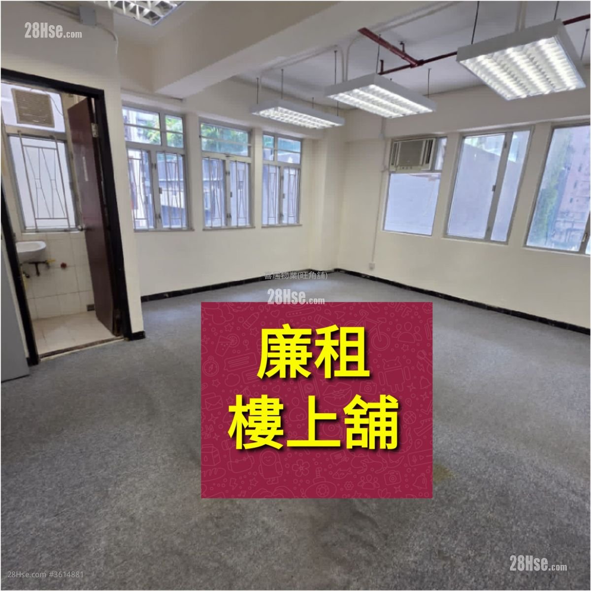 昌明大厦 租盘 开放式间隔 , 1 厕所