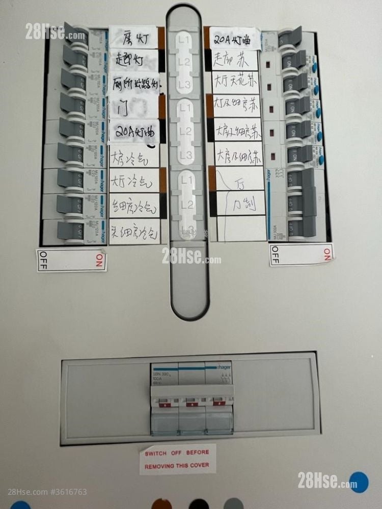 华乐工业中心 租盘 华乐工业中心 租盘