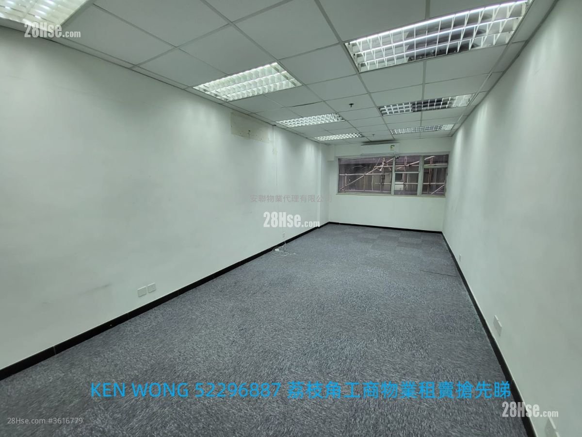 合興工業大廈 租盤 合興工業大廈 租盤
