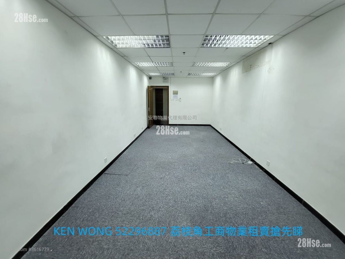 合興工業大廈 租盤 合興工業大廈 租盤