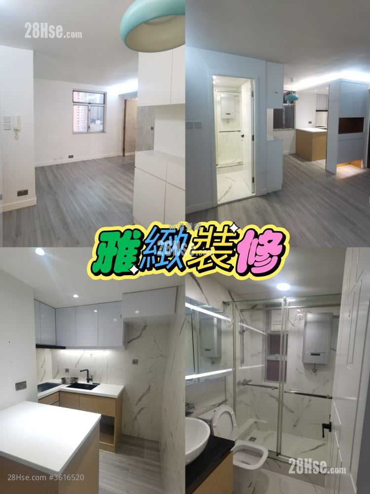 Amoy Gardens Sell 2 Bedrooms , 1 Bathroom 356 ft²