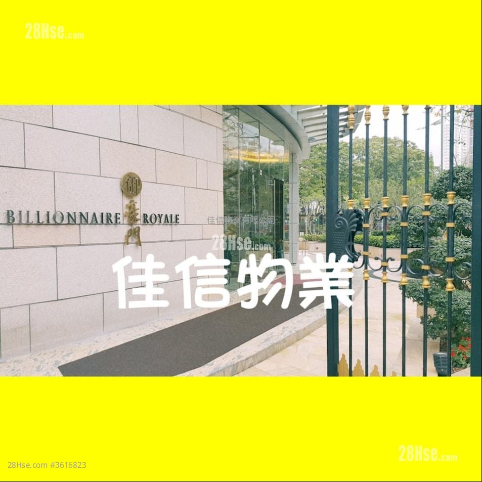 御豪門 售盤 3 房 , 2 浴室 856 平方呎 御豪門 售盤 3 房 , 2 浴室 856 平方呎