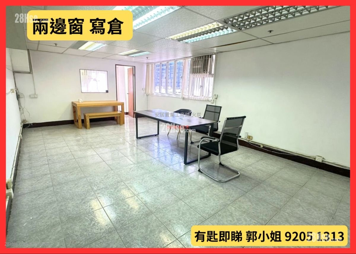 峰達工業大廈 租盤