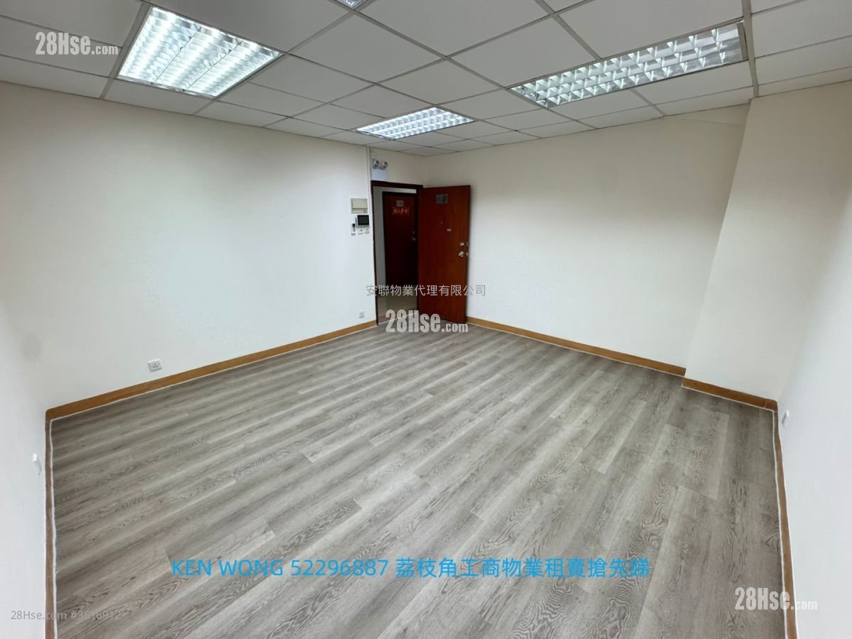 Alexandra Industrial Building Rental Alexandra Industrial Building Rental