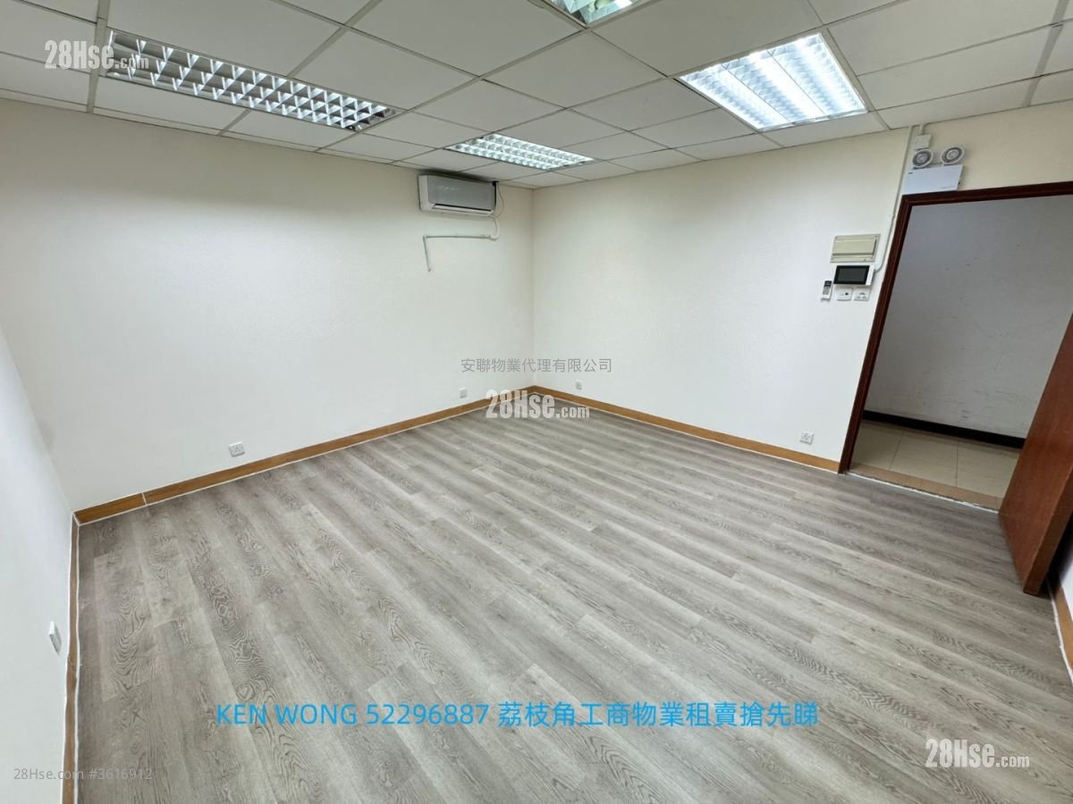 Alexandra Industrial Building Rental Alexandra Industrial Building Rental