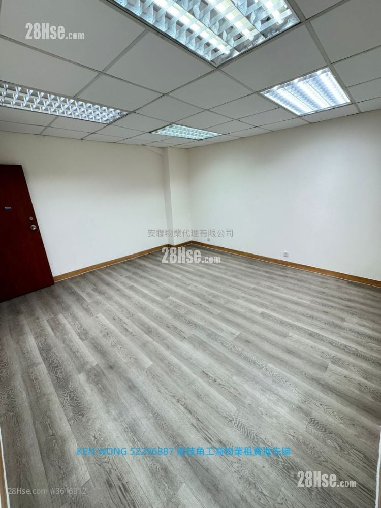 Alexandra Industrial Building Rental Alexandra Industrial Building Rental