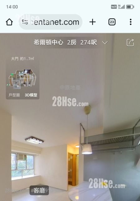 希爾頓中心 租盤 2 房 , 1 浴室 274 平方呎