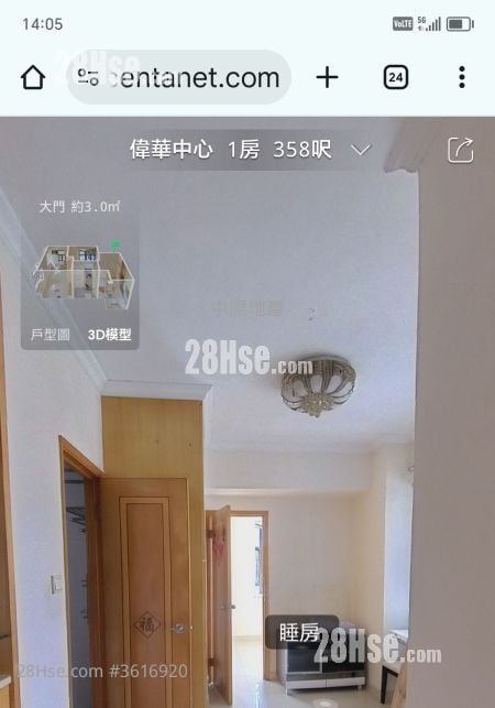 Wai Wah Centre Rental 1 Bedroom , 1 Bathroom 358 ft² Wai Wah Centre Rental 1 Bedroom , 1 Bathroom 358 ft²