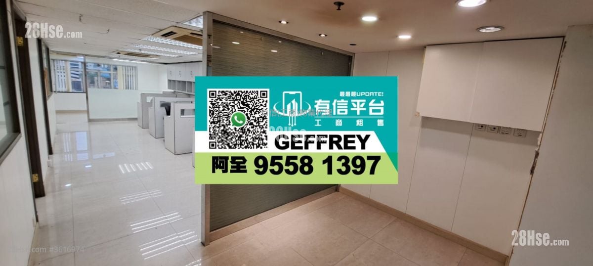 好運工業中心 租盤 好運工業中心 租盤