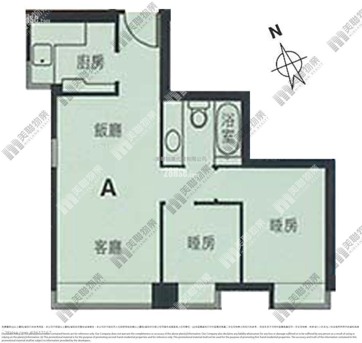 將軍澳中心 售盤 2 房 465 平方呎 將軍澳中心 售盤 2 房 465 平方呎