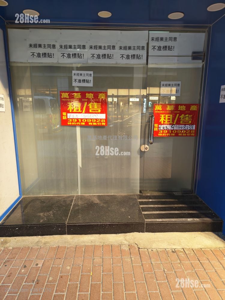 唐楼 租盘 1 房 , 2 厕所 唐楼 租盘 1 房 , 2 厕所