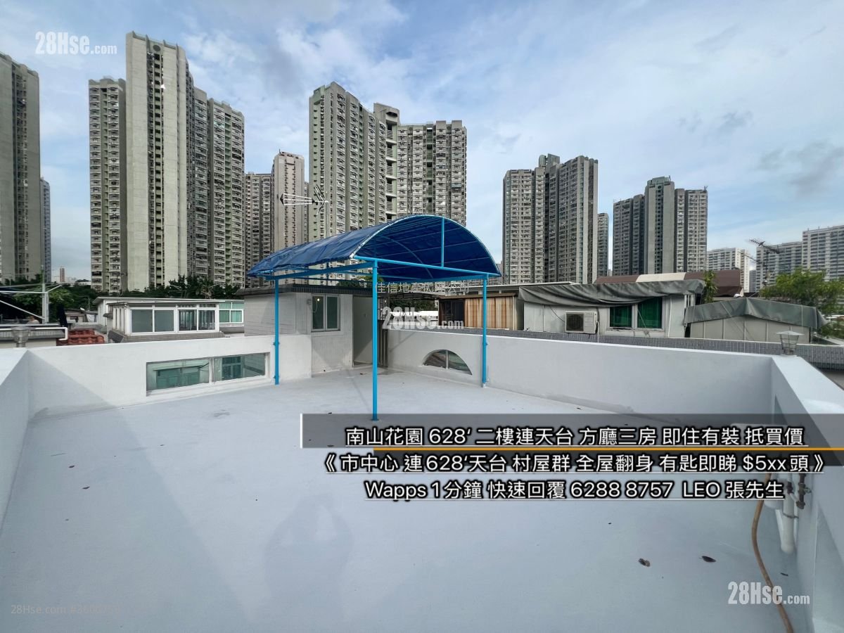 南山花園 租盤 3 房 , 1 浴室