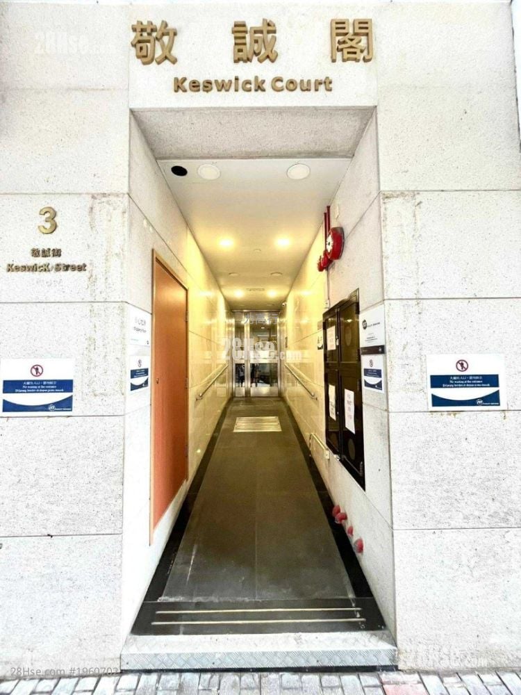 敬诚阁 售盘 2 房 , 1 浴室 528 平方尺 敬诚阁 售盘 2 房 , 1 浴室 528 平方尺