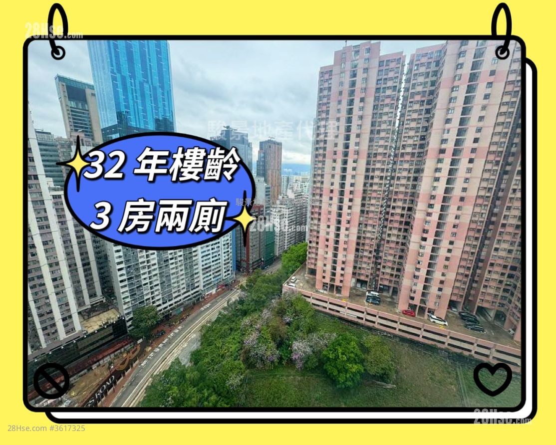 建康花園 售盤 3 房 , 2 浴室 594 平方呎