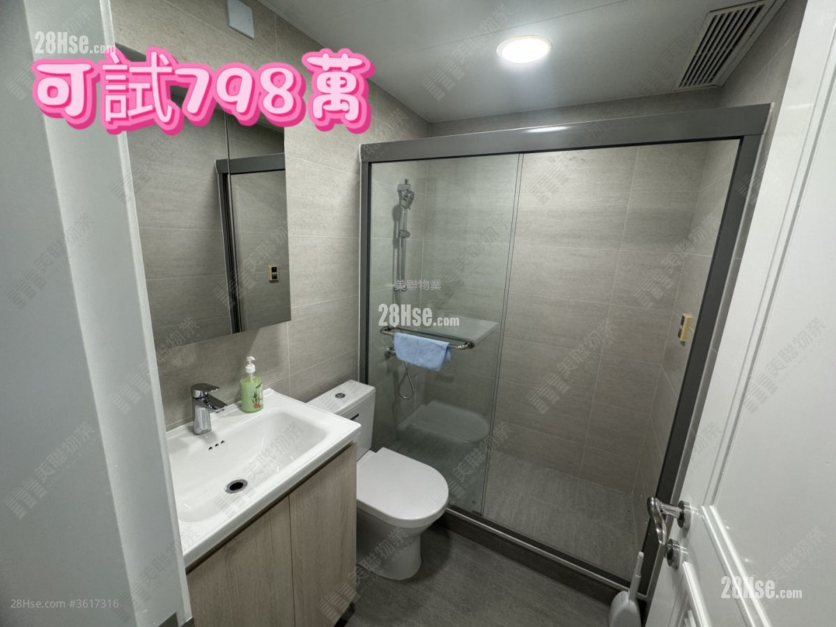 城中駅 售盤 3 房 594 平方呎 城中駅 售盤 3 房 594 平方呎