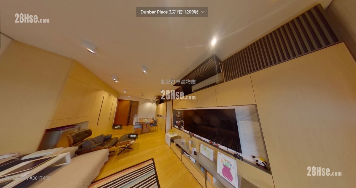 Dunbar Place Sell 3 Bedrooms , 2 Bathrooms 1,209 ft² Dunbar Place Sell 3 Bedrooms , 2 Bathrooms 1,209 ft²