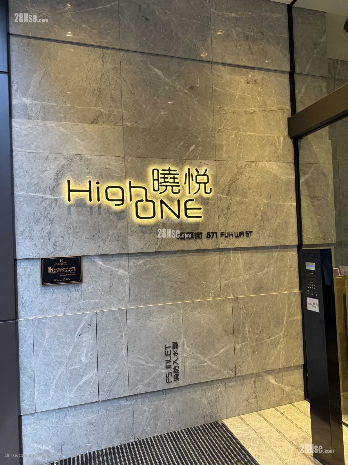 晓悦 租盘 1 浴室 220 平方尺 晓悦 租盘 1 浴室 220 平方尺