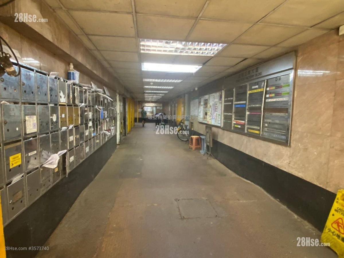 Sing Teck Factory Building Sell 1 Toilet Sing Teck Factory Building Sell 1 Toilet