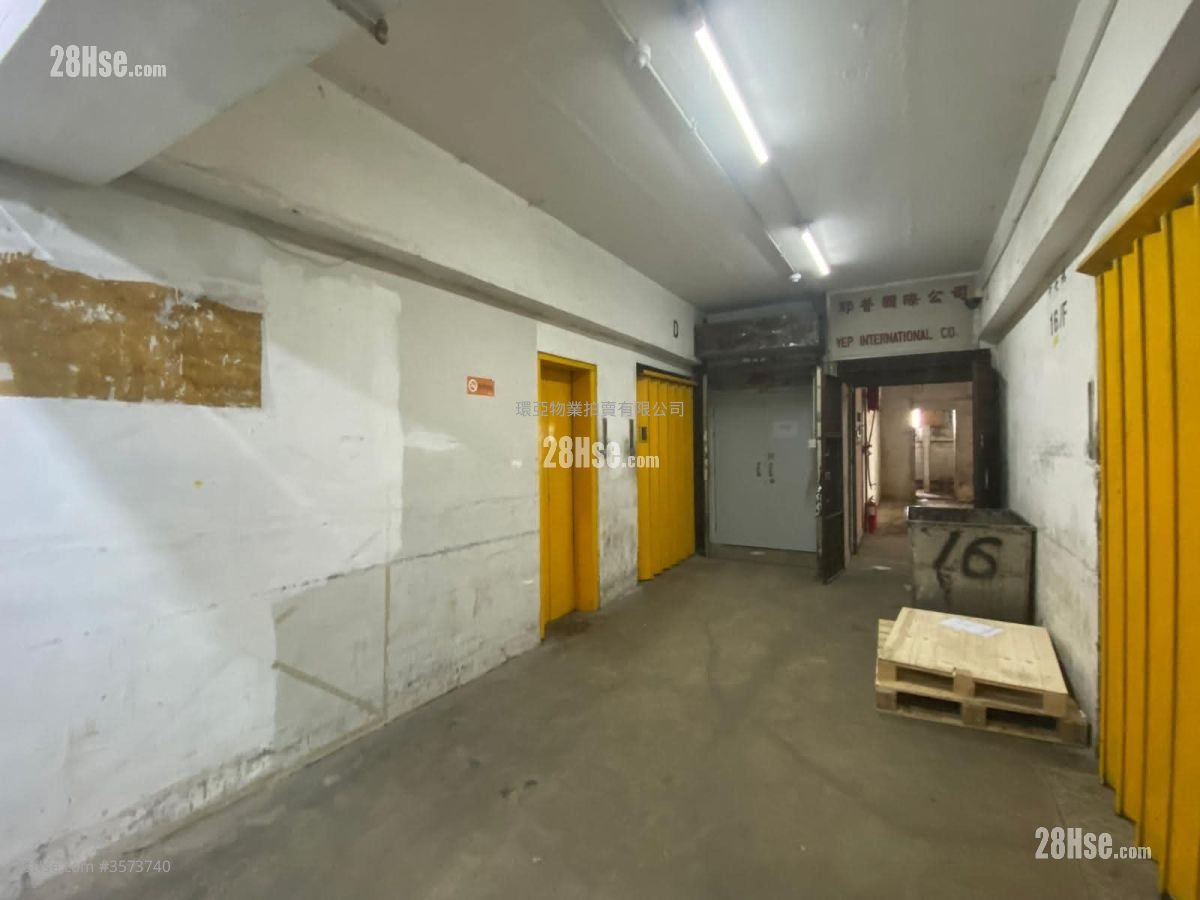 Sing Teck Factory Building Sell 1 Toilet Sing Teck Factory Building Sell 1 Toilet