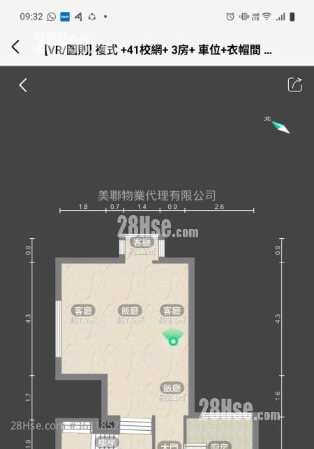 寶能閣 租盤 3 房 , 2 浴室 1,115 平方呎