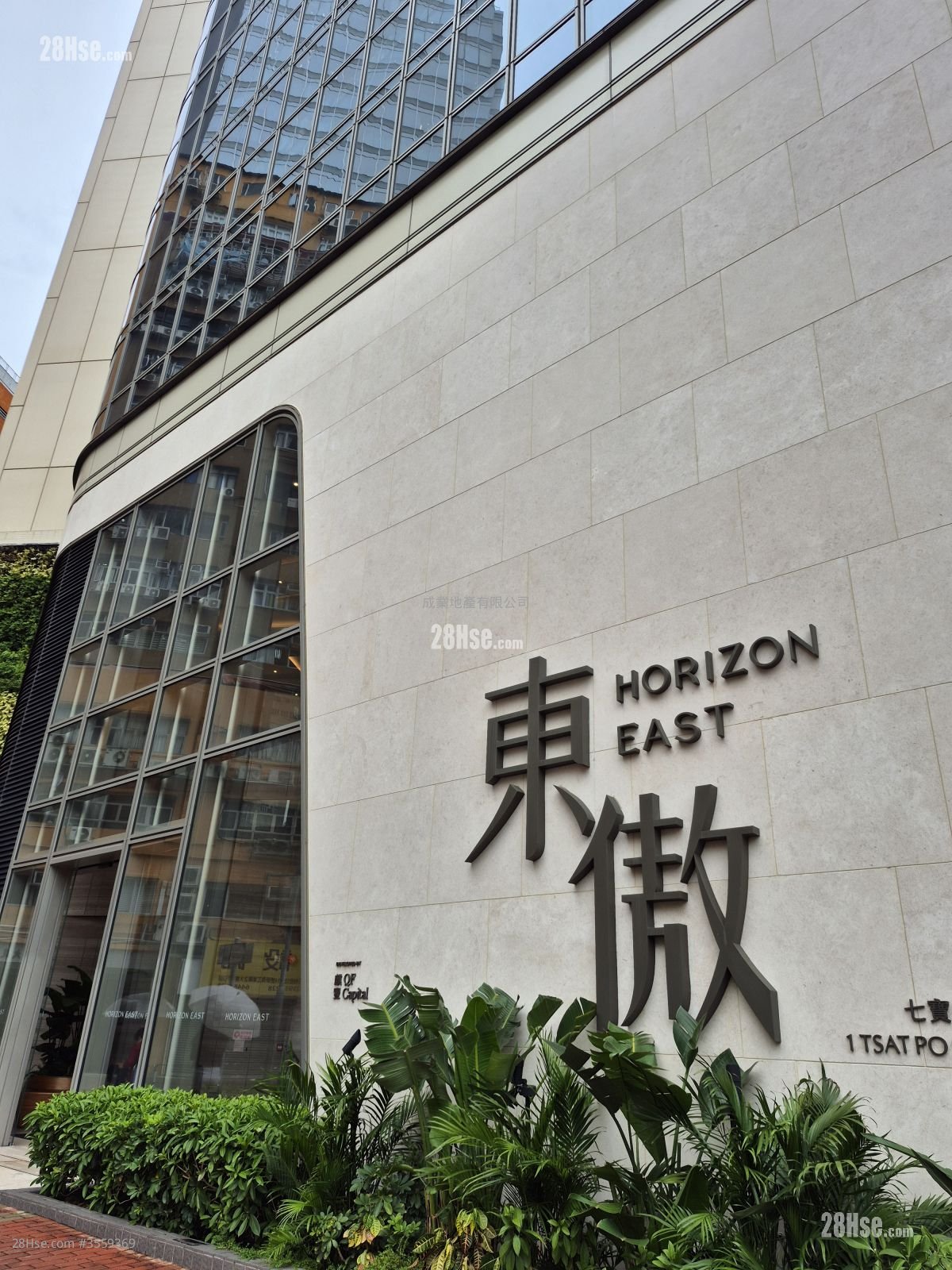 Horizon East Rental Horizon East Rental