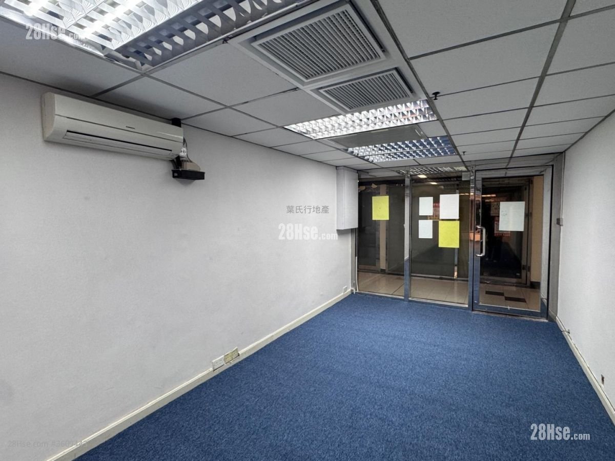 Nan Fung Centre Sell