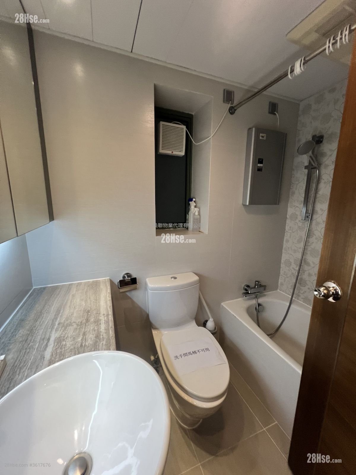 維港灣 租盤 4 房 , 2 浴室 894 平方呎 維港灣 租盤 4 房 , 2 浴室 894 平方呎