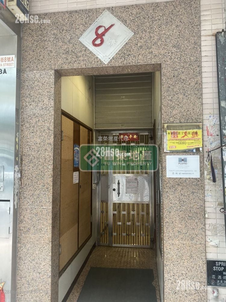 八号居 售盘 2 房 , 1 浴室 332 平方尺 八号居 售盘 2 房 , 1 浴室 332 平方尺