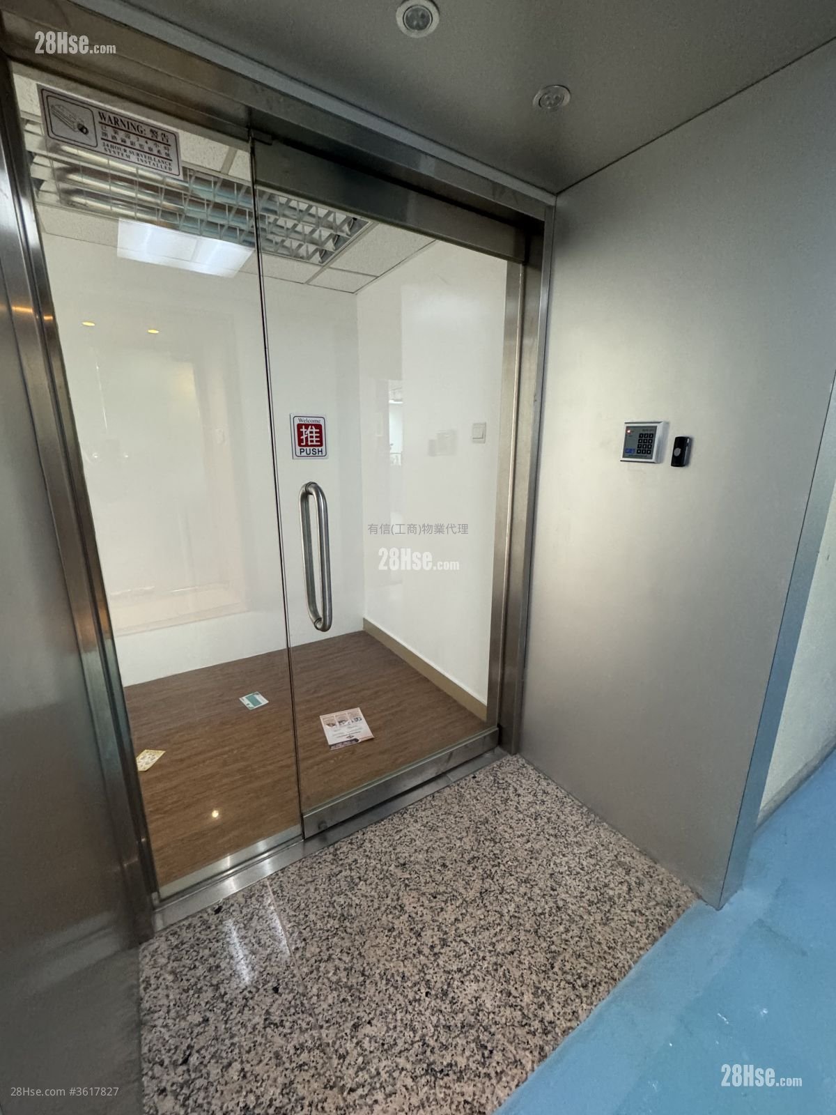 九龍廣場 租盤 367 平方呎 九龍廣場 租盤 367 平方呎