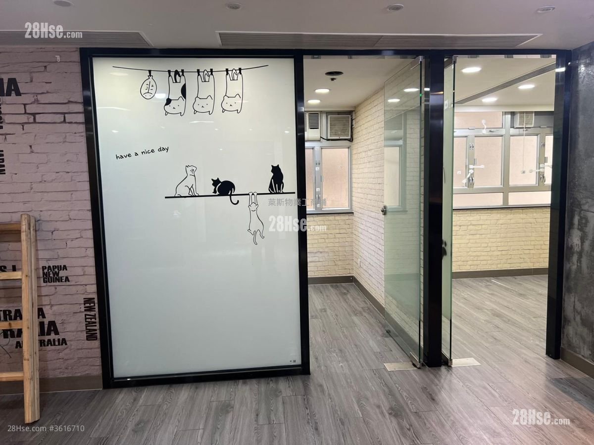 Mai Hing Industrial Building Rental Mai Hing Industrial Building Rental