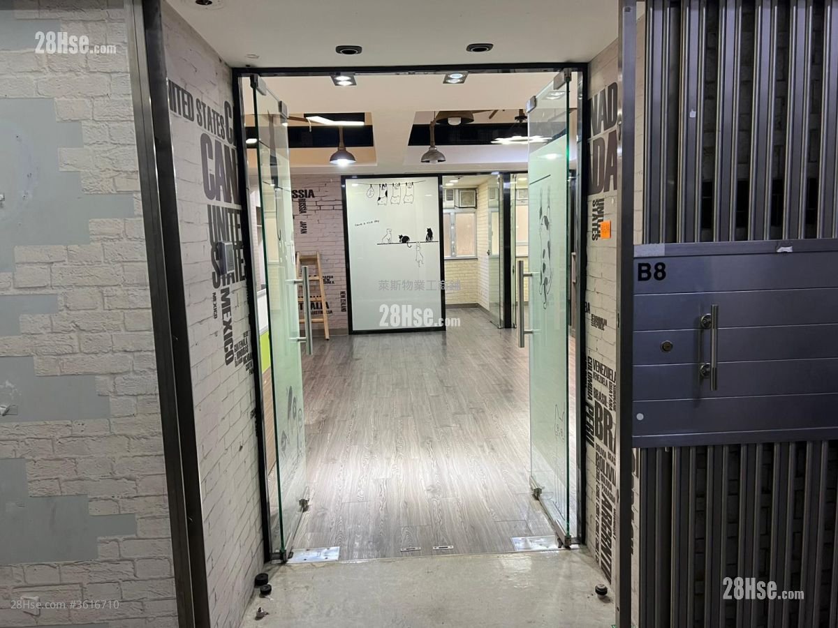 Mai Hing Industrial Building Rental Mai Hing Industrial Building Rental
