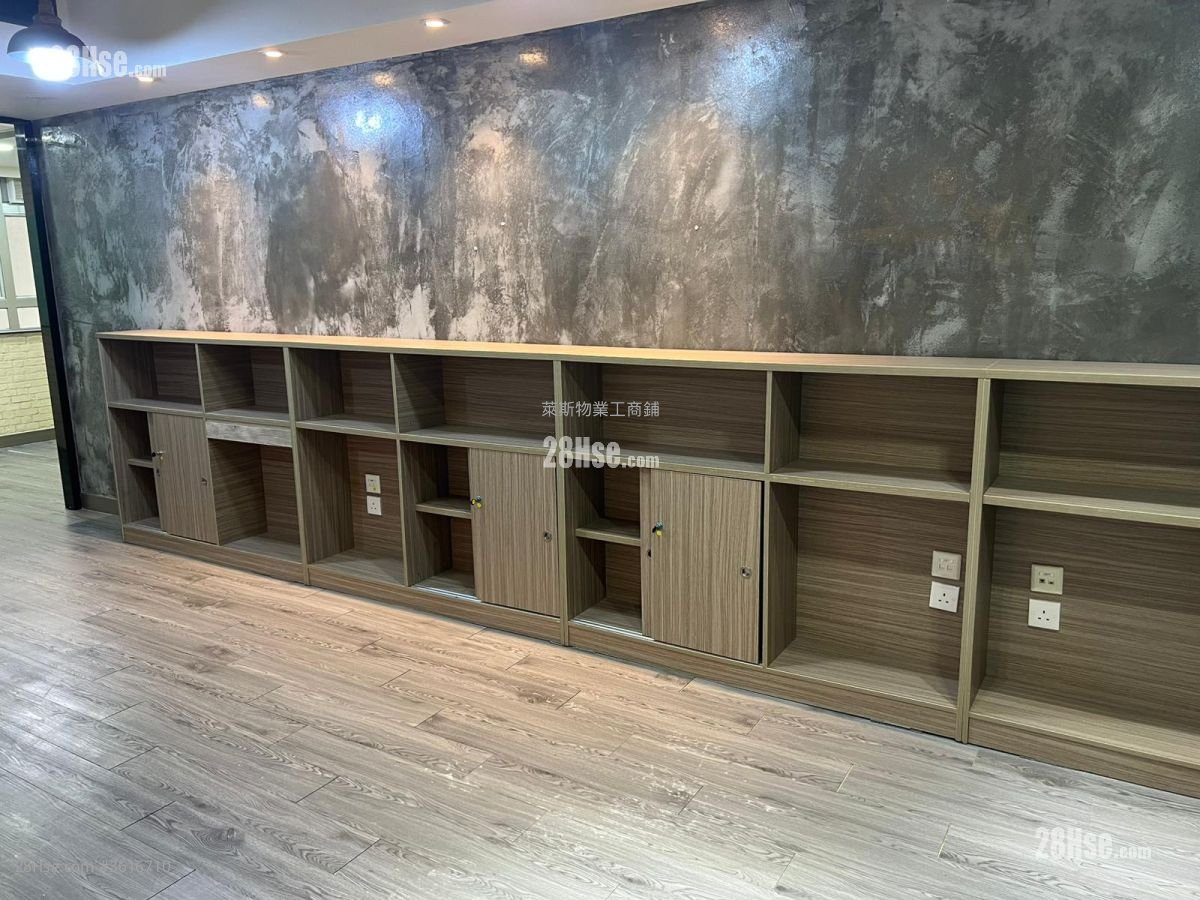 Mai Hing Industrial Building Rental Mai Hing Industrial Building Rental