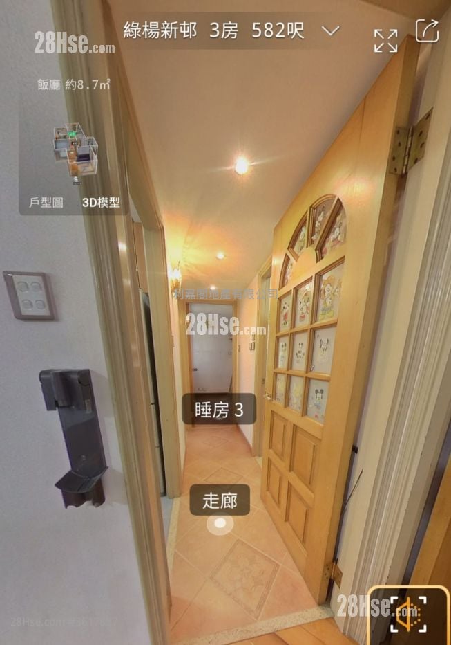 绿杨新邨 售盘 3 房 , 1 浴室 582 平方尺 绿杨新邨 售盘 3 房 , 1 浴室 582 平方尺