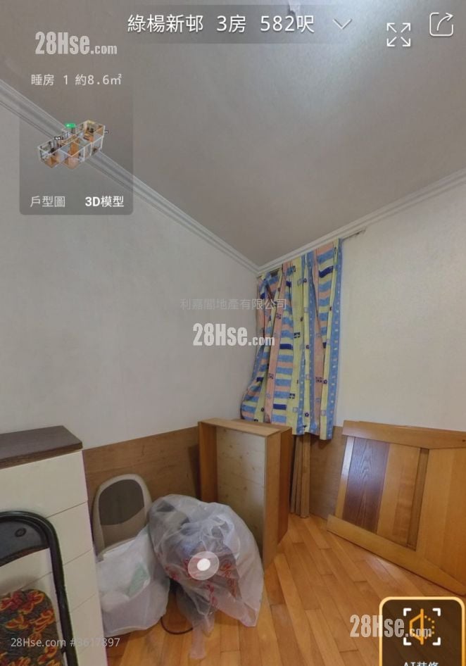 绿杨新邨 售盘 3 房 , 1 浴室 582 平方尺 绿杨新邨 售盘 3 房 , 1 浴室 582 平方尺