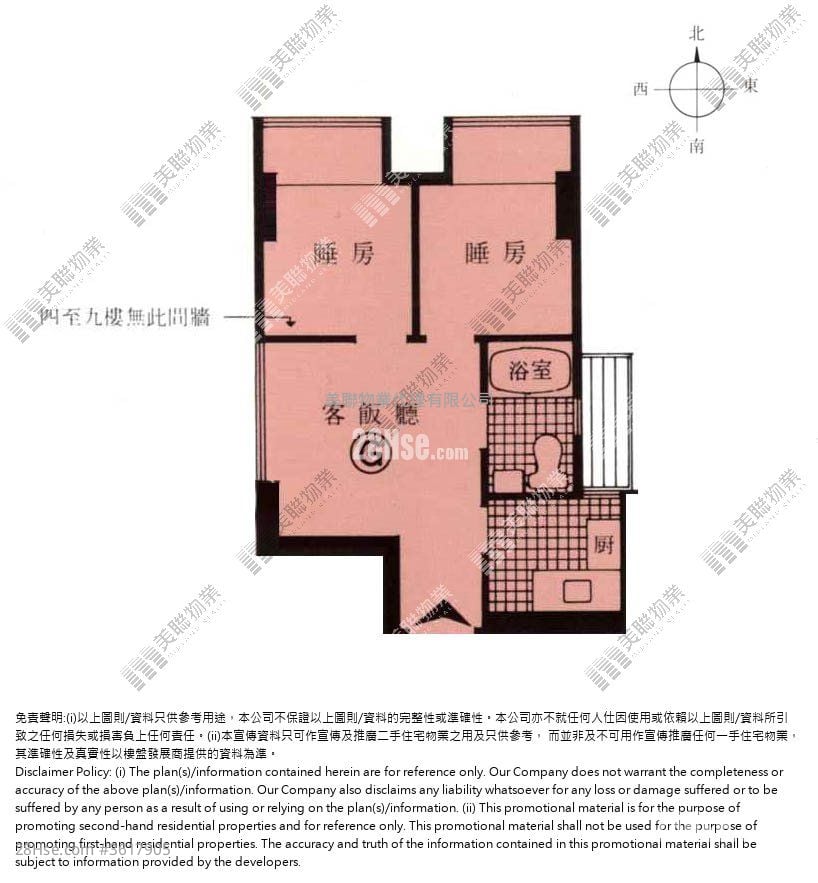 大埔中心 售盘 2 房 , 1 浴室 315 平方尺 大埔中心 售盘 2 房 , 1 浴室 315 平方尺