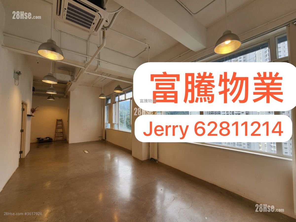 火炭工廈 售盤 火炭工廈 售盤