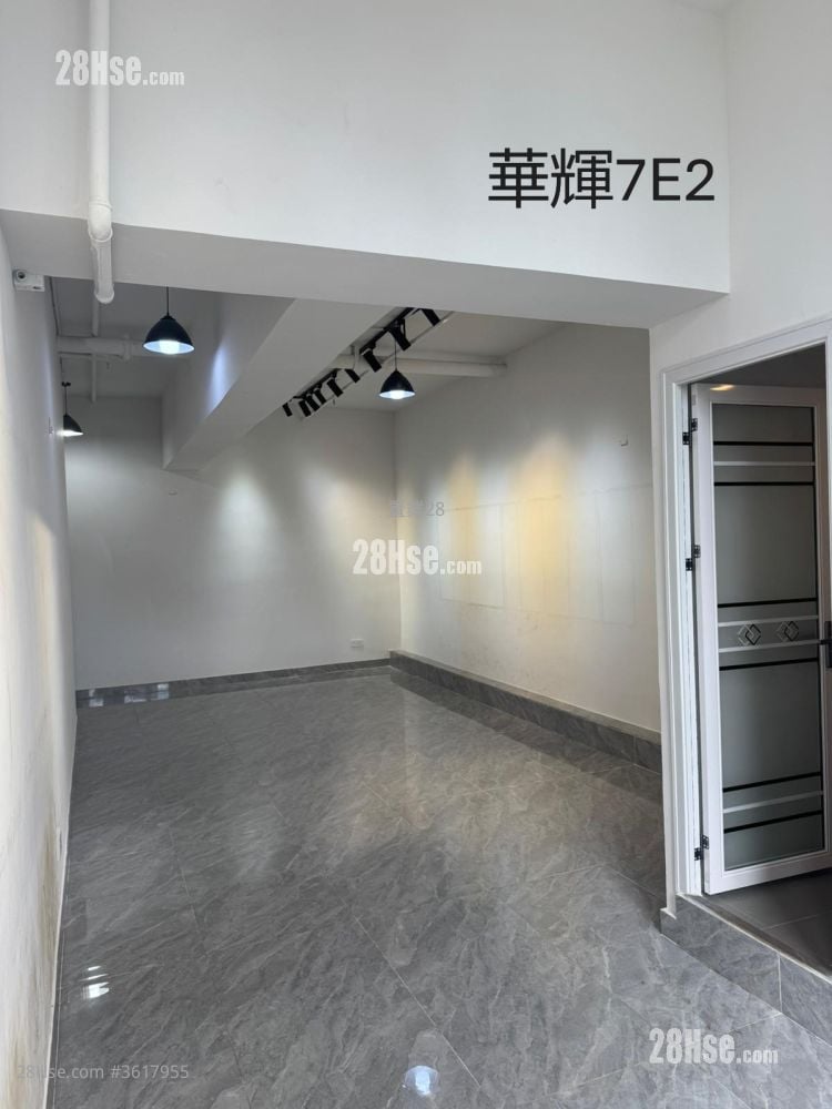 華輝工業大廈 租盤 365 平方呎 華輝工業大廈 租盤 365 平方呎